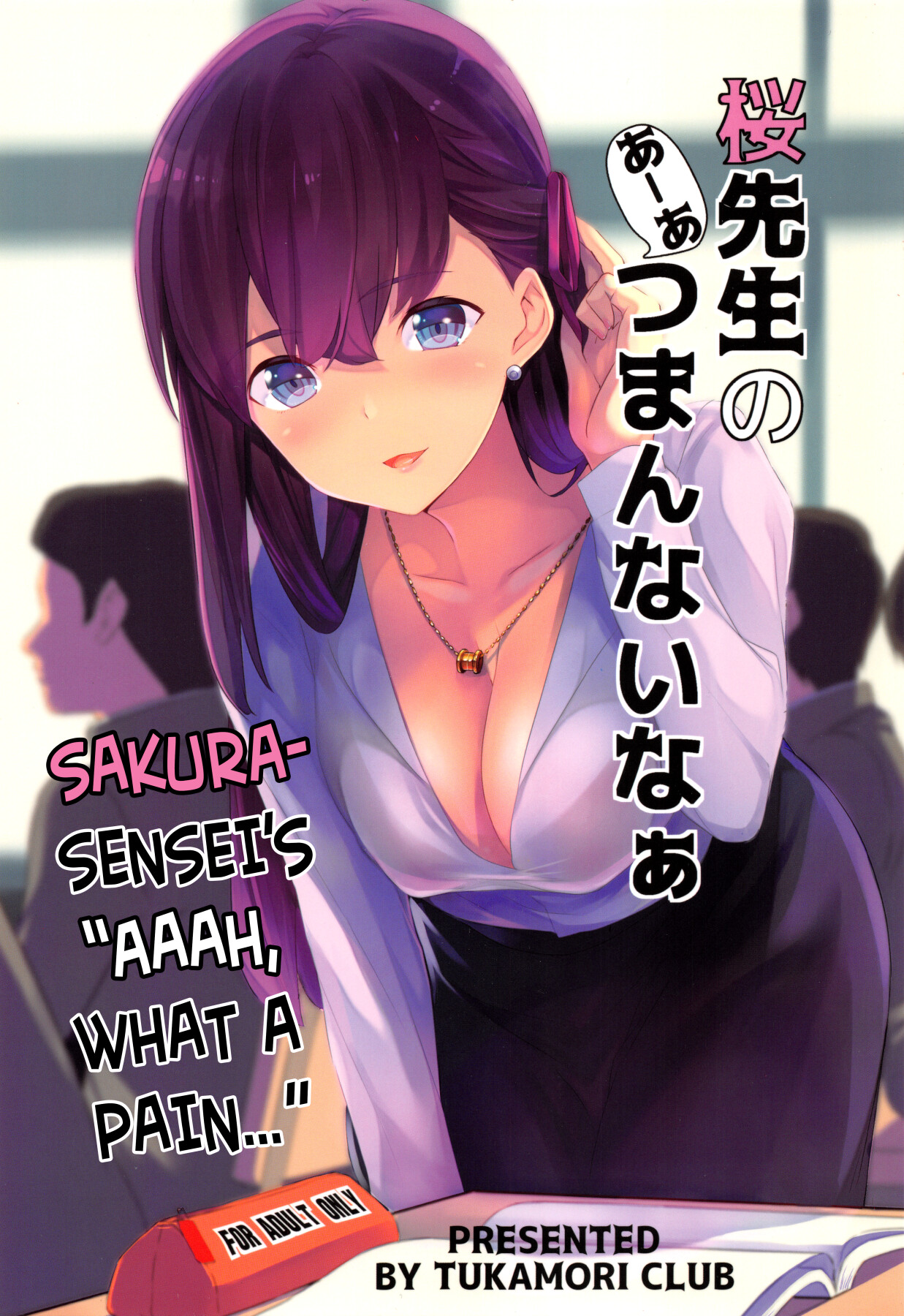 Hentai Manga Comic-Sakura-sensei's -Read-1